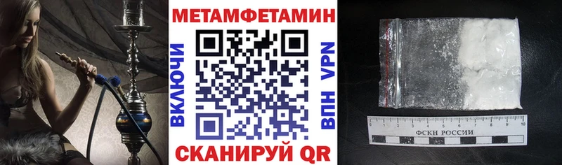 АМФЕТАМИН 97%  Красновишерск 