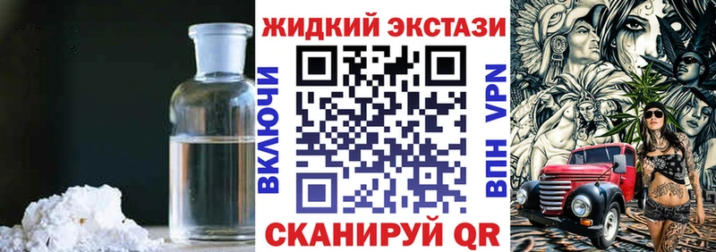 Бутират бутик  Красновишерск 