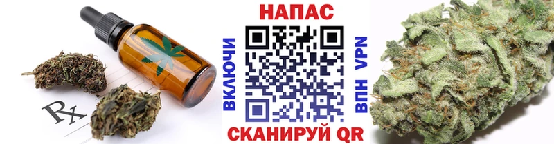 Печенье с ТГК конопля  Красновишерск 