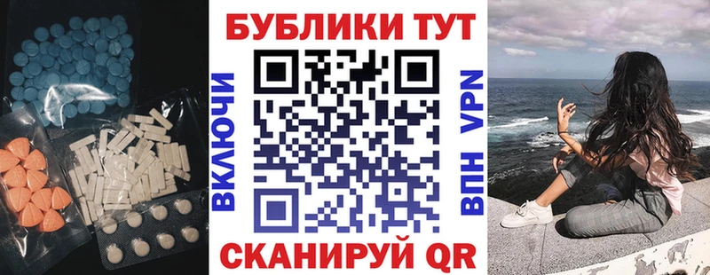 ЭКСТАЗИ ешки  купить наркоту  Красновишерск 