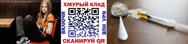 ГЕРОИН афганец  купить   Красновишерск 