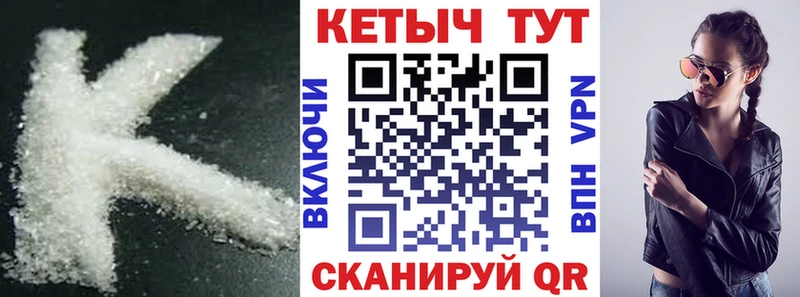 Кетамин VHQ  Красновишерск 