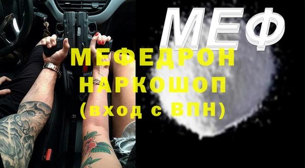 бошки Абаза