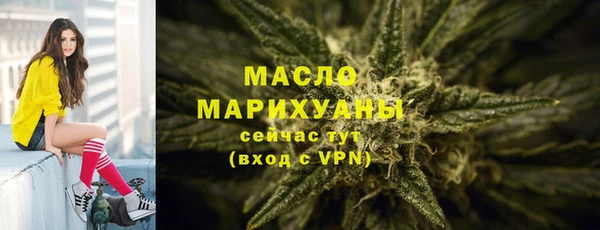 соль ск Абинск