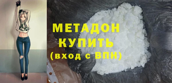 бутик Абдулино