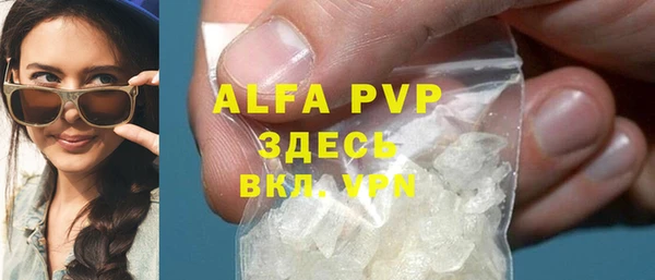 бошки Абаза