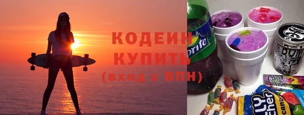 соль ск Приозерск