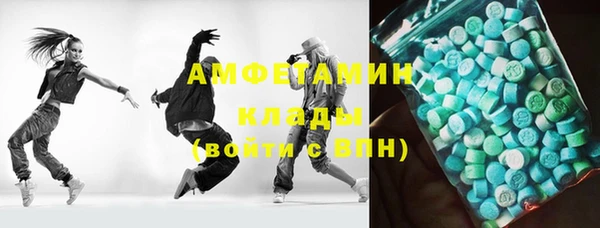 бошки Абаза