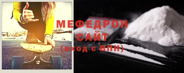 эйфоретик Протвино