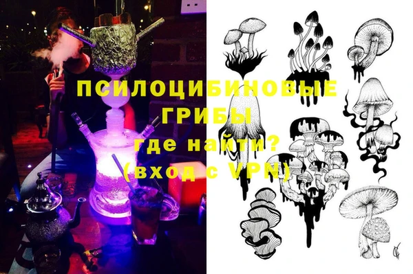 бутик Абдулино