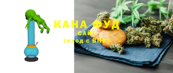 бошки Абаза