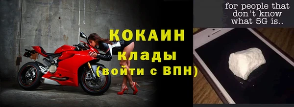 бутик Абдулино