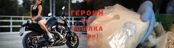 соль ск Абинск