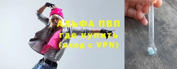 бутик Абдулино