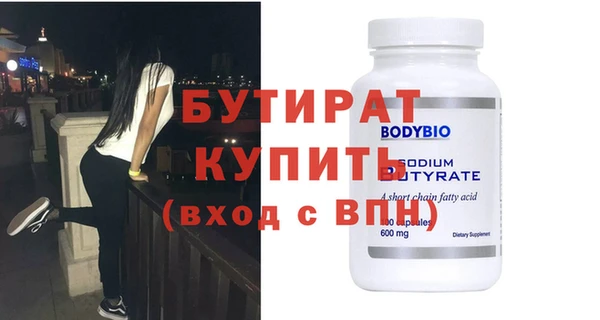 бутик Абдулино