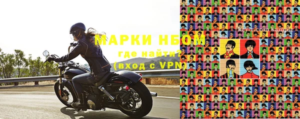 эйфоретик Протвино