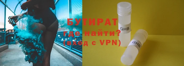 марки nbome Бабаево