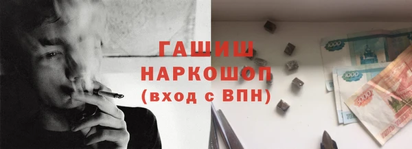 соль ск Абинск