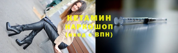 бутик Абдулино