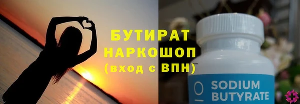 бошки Абаза