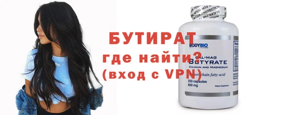 бошки Абаза