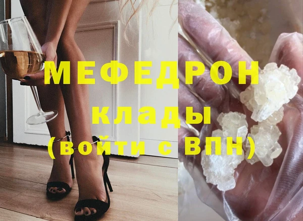 бошки Абаза