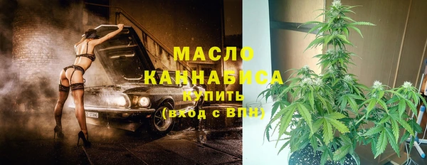 бутик Абдулино