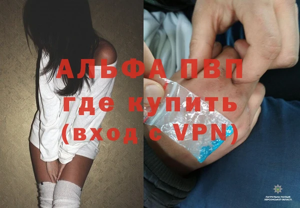 соль ск Абинск