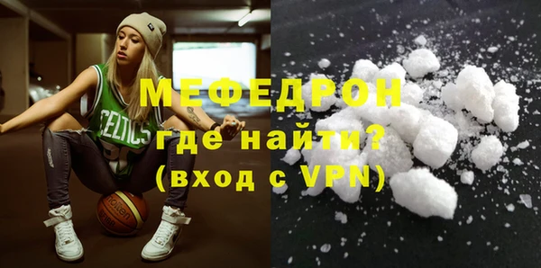 соль ск Абинск