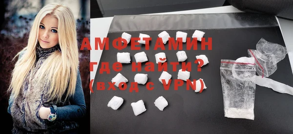 эйфоретик Протвино