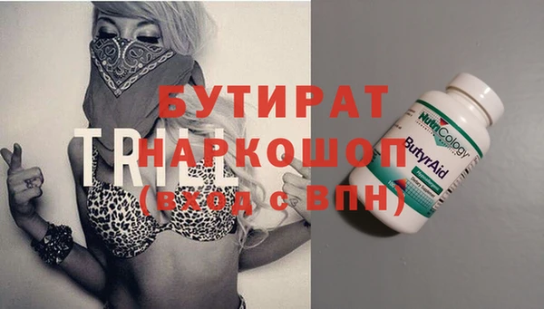 гидропоника Пролетарск