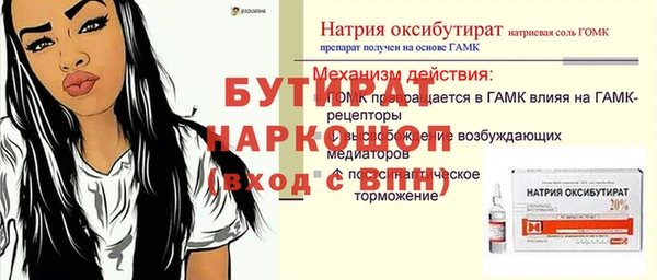 соль ск Абинск