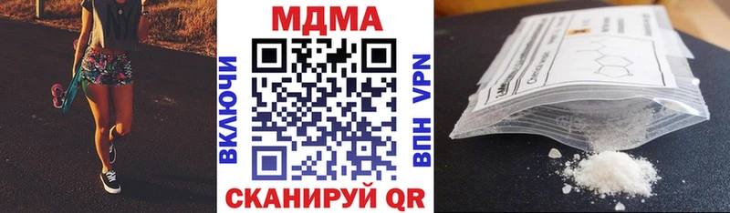 МДМА молли  Красновишерск 