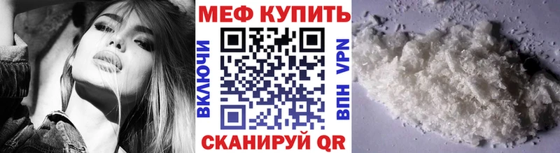 мега ONION  магазин продажи   Красновишерск  Меф мука 