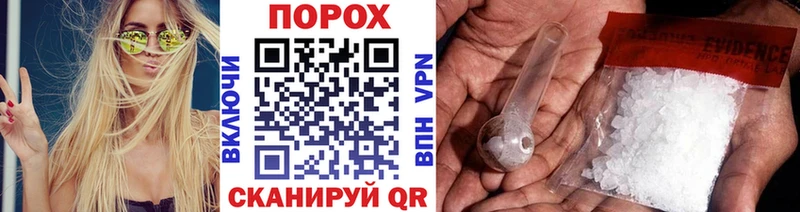 Метамфетамин пудра Красновишерск