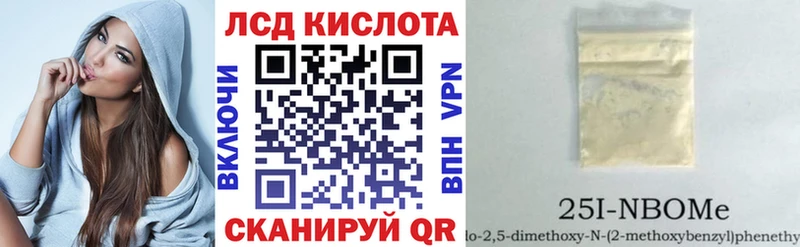 Марки N-bome 1500мкг  Красновишерск 