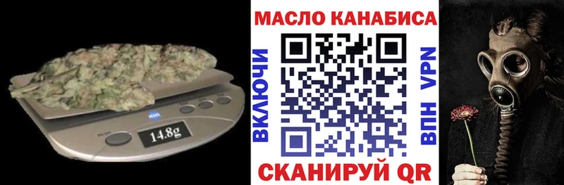 купить наркотик  Красновишерск  Дистиллят ТГК гашишное масло 