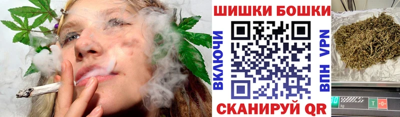 MEGA ССЫЛКА цены наркотик Красновишерск Шишки марихуана планчик